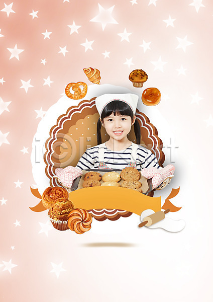 여자 유치원생 한국인 한명 PSD 앞모습 편집이미지 라벨 리본 머핀 별 빵 상반신 요리사 제과 쿠키