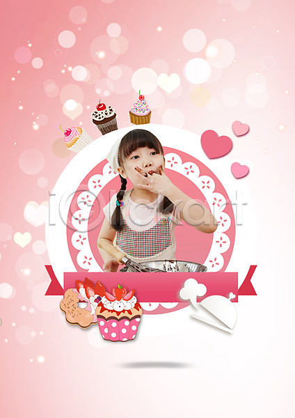 여자 유치원생 한국인 한명 PSD 앞모습 편집이미지 라벨 리본 먹기 보케 상반신 요리사 제빵 컵케이크 하트