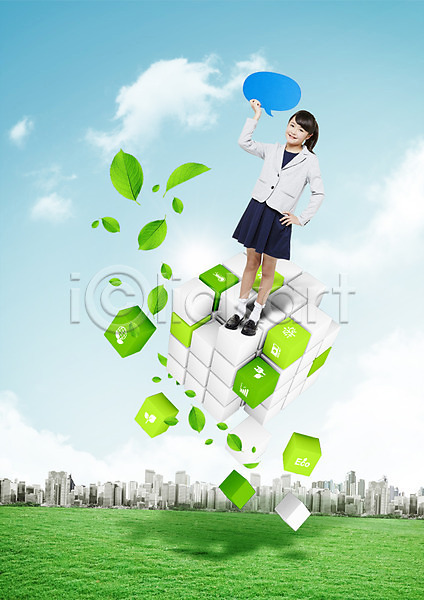 여자 일본인 초등학생 한명 PSD 앞모습 편집이미지 교복 그린캠페인 나뭇잎 도시 들기 말풍선 서기 자연보호 잔디 전신 큐브 허리손 환경