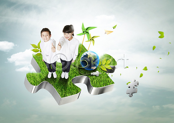 남자 두명 여자 일본인 초등학생 PSD 앞모습 편집이미지 그린캠페인 나뭇잎 바람개비 서기 엄지손가락 자연보호 잔디 전기에너지 전신 종이비행기 지구 최고 퍼즐조각 플러그 환경