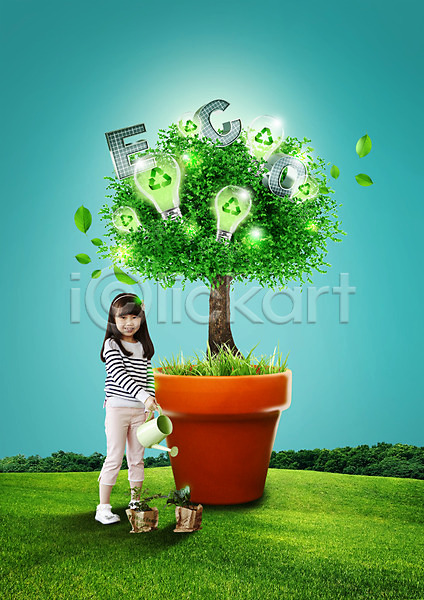 어린이 여자 한국인 한명 PSD 편집이미지 그린슈머 나무 물뿌리개 물주기 서기 에코 잔디 재활용 전구 전신 초원(자연) 화분 환경