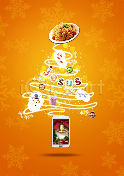 사람없음 PSD 편집이미지 눈꽃 눈사람 선물상자 스마트폰 영어 예수 장식볼 종 치킨 크리스마스 크리스마스지팡이 크리스마스트리