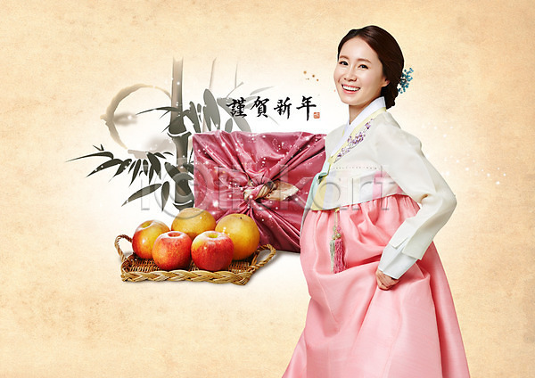 30대 성인 성인여자한명만 여자 장년여자한명만 한국인 한명 PSD 옆모습 편집이미지 근하신년 대나무 미소(표정) 배(과일) 사과(과일) 상반신 새해 새해선물 서기 선물세트 한복 한자