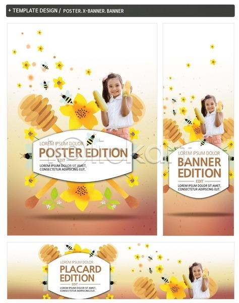 어린이 여자 외국인 한명 PSD ZIP 배너템플릿 템플릿 가로배너 꽃 꿀 꿀벌 들기 배너 세로배너 세트 옥수수 포스터 허니디퍼 현수막