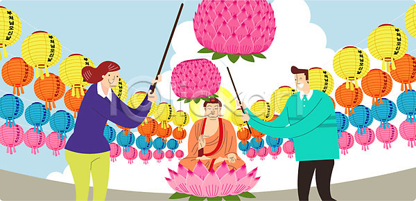 기쁨 설레임 행복 남자 두명 성인 여자 AI(파일형식) 일러스트 기념일 부처 부처님상 부처님오신날 연꽃(꽃) 연등 연등축제 연등행사