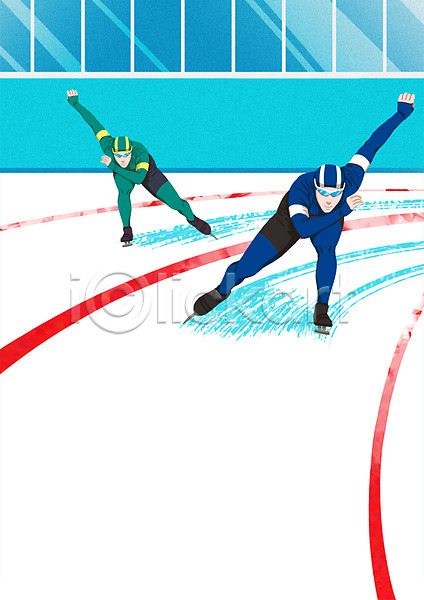 남자 두명 성인 PSD 일러스트 겨울 겨울스포츠 동계올림픽 스케이팅 스포츠 스피드스케이팅 얼음 헬멧