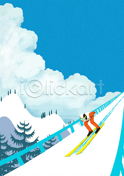 남자 성인 한명 PSD 일러스트 겨울 겨울스포츠 구름(자연) 나무 눈 동계올림픽 산 스키점프 스포츠 야외 주간 헬멧