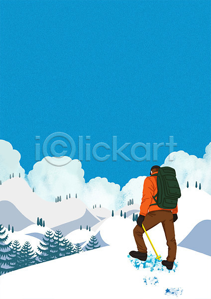 남자 성인 한명 PSD 일러스트 겨울 겨울산 겨울스포츠 구름(자연) 나무 눈 등산 등산가방 등산객 등산복 배낭 산 야외 주간