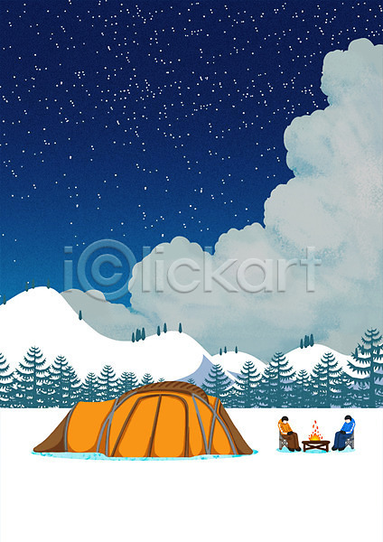 남자 두명 성인 PSD 일러스트 겨울 겨울캠프 구름(자연) 나무 눈 밤하늘 산 야간 야외 캠핑 텐트