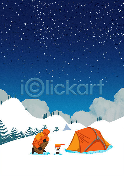 남자 성인 한명 PSD 일러스트 겨울 겨울캠프 구름(자연) 나무 냄비 눈 밤하늘 버너 산 야간 야외 캠핑 텐트