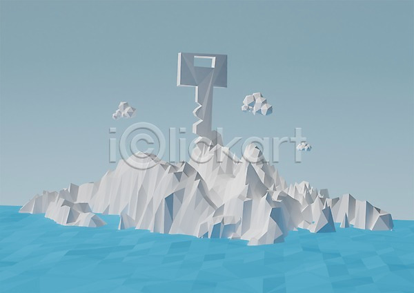 사람없음 3D PSD 디지털합성 편집이미지 3D소스 구름(자연) 물 바다 빙하 열쇠 컴퓨터그래픽