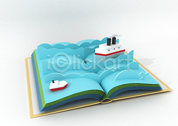 사람없음 3D PSD 디지털합성 편집이미지 3D소스 고래 두척 바다 배(교통) 어선 책 컴퓨터그래픽 파도 펼침 한권 한마리