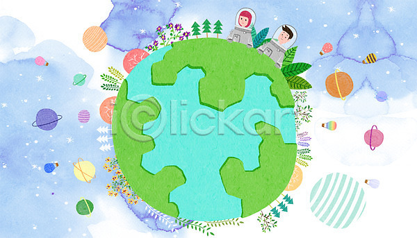 사랑 상상 함께함 남자 두명 성인 여자 PSD 일러스트 꽃 나무 나뭇잎 우주 우주복 지구 지구모양 커플 판타지 행성