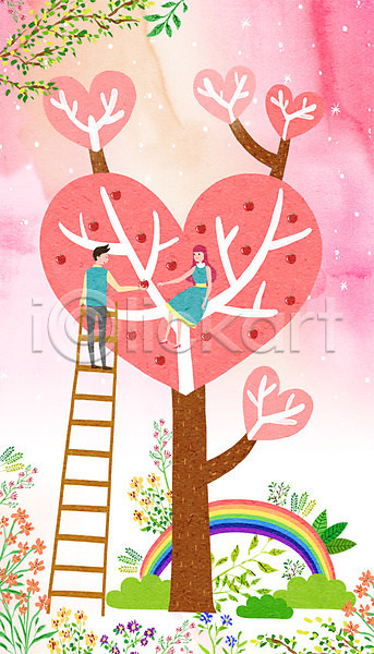 사랑 상상 함께함 남자 두명 성인 여자 PSD 일러스트 꽃 나무 나뭇잎 무지개 사과 사다리 커플 판타지 하트