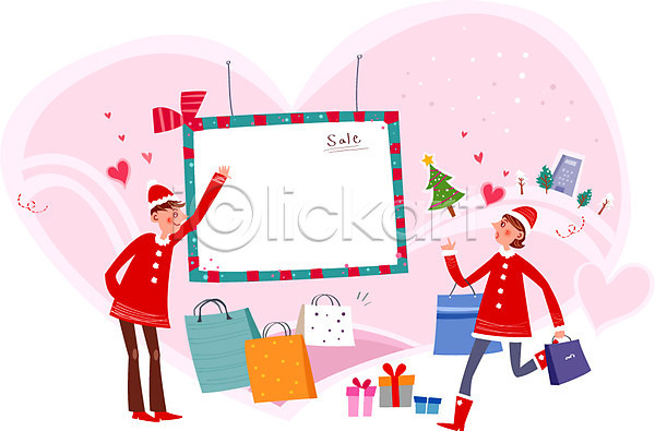 사랑 함께함 행복 남자 두명 성인 여자 AI(파일형식) 일러스트 겨울 산타옷 선물상자 세일 쇼핑 쇼핑백 커플 크리스마스 크리스마스트리