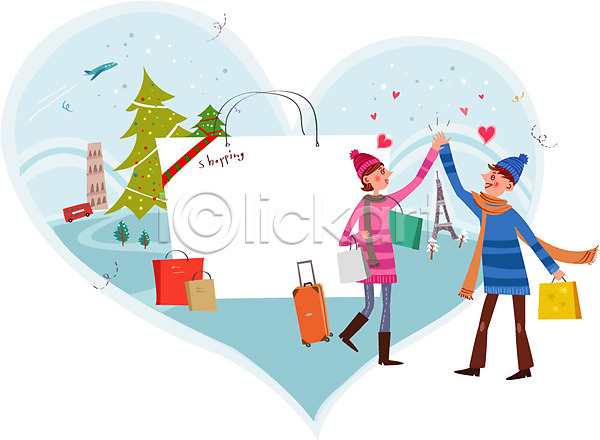 사랑 함께함 행복 남자 두명 성인 여자 AI(파일형식) 일러스트 겨울 나무 비행기 쇼핑 쇼핑백 에펠탑 이층버스 캐리어 커플 크리스마스 크리스마스트리 하이파이브 해외쇼핑
