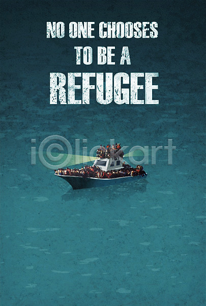 위험 탈출 사람 여러명 PSD 일러스트 난민 도피 바다 배 포스터