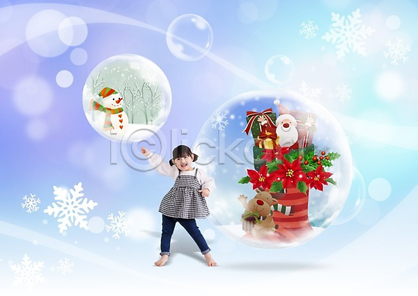 어린이 여자 한국인 한명 PSD 앞모습 편집이미지 눈꽃 눈사람 루돌프 물방울 산타클로스 서기 선물상자 손들기 원형 전신 크리스마스 크리스마스양말