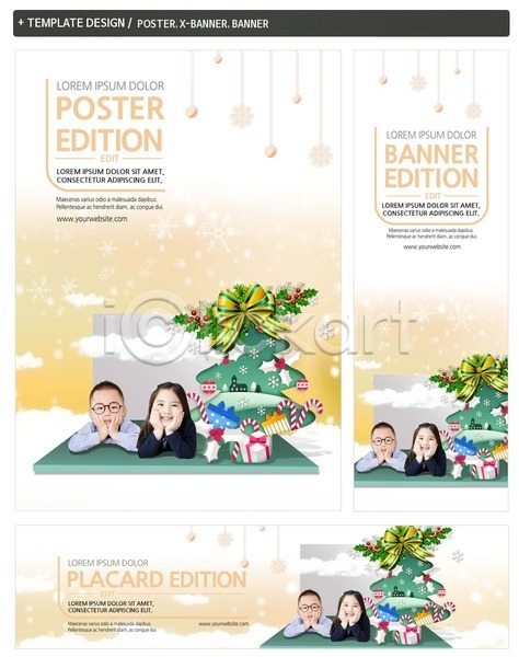 남자 두명 여자 유치원생 한국인 PSD ZIP 배너템플릿 앞모습 템플릿 가로배너 리본 배너 상반신 선물상자 세로배너 세트 카드(감사) 크리스마스 크리스마스지팡이 크리스마스트리 포스터 현수막