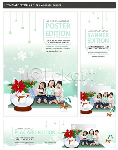 고민 세명 어린이 여자 한국인 PSD ZIP 배너템플릿 앞모습 템플릿 가로배너 눈꽃 눈사람 배너 세로배너 세트 스노글로브 앉기 전신 카드(감사) 크리스마스 크리스마스지팡이 포스터 현수막