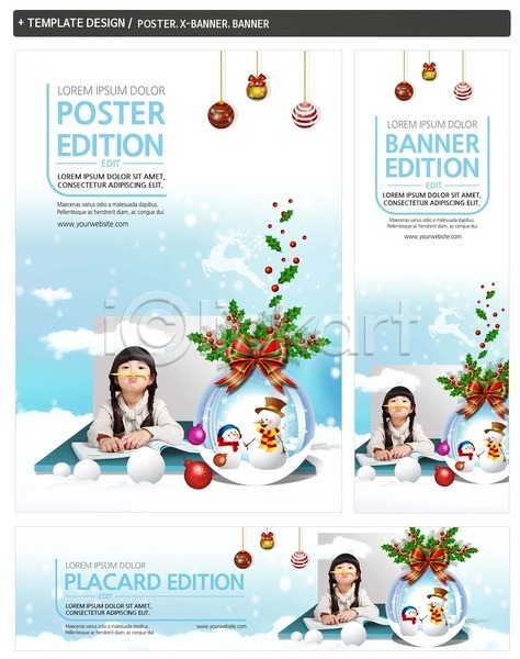 어린이 여자 한국인 한명 PSD ZIP 배너템플릿 앞모습 템플릿 가로배너 구름(자연) 눈사람 루돌프 리본 배너 상반신 세로배너 세트 유리구슬 장식볼 카드(감사) 크리스마스 포스터 현수막