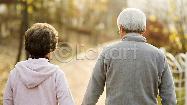 다정 산책 60대 남자 노년 노인만 두명 여자 한국인 JPG 뒷모습 포토 걷기 공원 노부부 실버라이프 야외 주간 할머니 할아버지