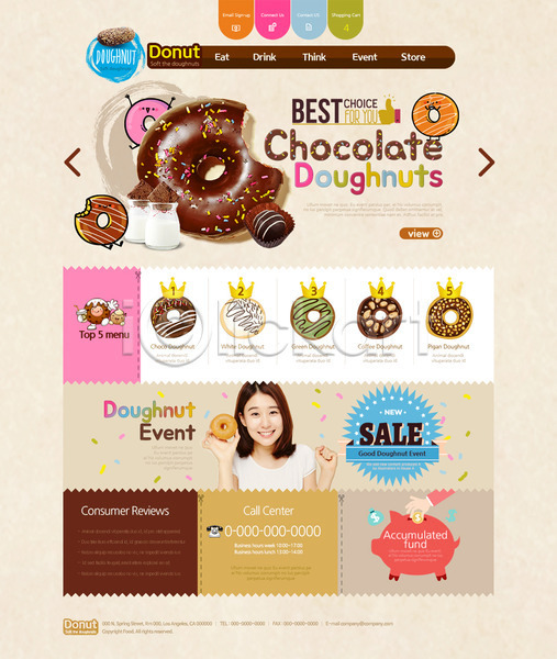 성인 여자 한국인 한명 PSD 사이트템플릿 웹템플릿 템플릿 도넛 디자인시안 빵 쇼핑 스토어 온라인쇼핑몰 우유 홈페이지 홈페이지시안