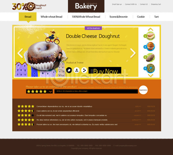 남자 두명 성인 여자 PSD 사이트템플릿 웹템플릿 템플릿 도넛 디자인시안 머핀 빵 쇼핑 스토어 온라인쇼핑몰 음식 자전거 주택 홈페이지 홈페이지시안