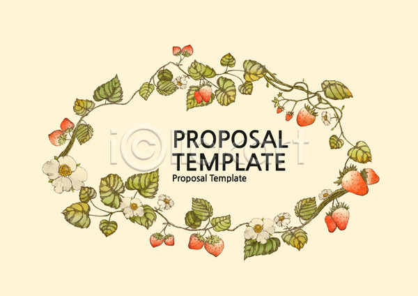 사람없음 AI(파일형식) 문서템플릿 템플릿 꽃 나뭇잎 딸기 레이아웃 문서 서식 제안서 표지 프레젠테이션