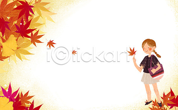 상상 소녀(어린이) 소녀만 소녀한명만 여자 한명 PSD 상상일러스트 일러스트 가방 가을(계절) 낙엽 단풍 은행잎