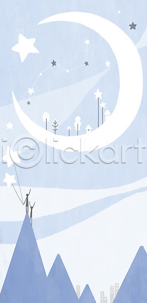 사람모양 PSD 일러스트 나무 달 라이프 라이프스타일 백그라운드 별 별자리 산 야간 야외 풍선