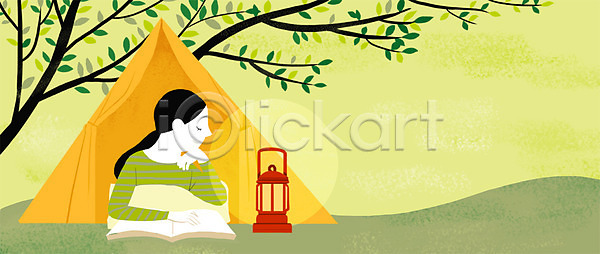 성인 여자 한명 PSD 일러스트 나무 독서 랜턴 생활 식물 자연 책 턱괴기 텐트