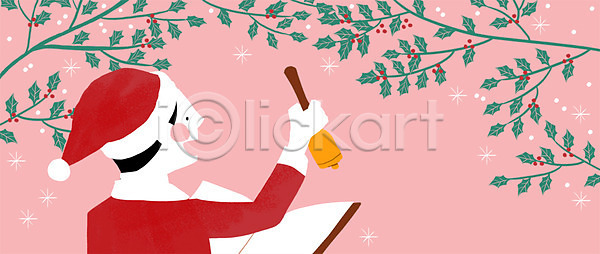 남자 성인 한명 PSD 일러스트 겨울 나뭇잎 눈 산타옷 생활 식물 자연 종 책 캐럴 크리스마스 크리스마스캐롤