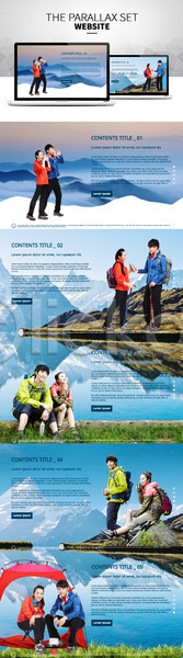 남자 성인 여러명 여자 한국인 PSD 사이트템플릿 웹템플릿 템플릿 등산 등산객 등산복 반응형 산 시차스크롤 취미 패럴렉스 홈페이지 홈페이지시안