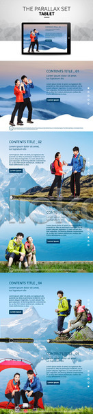 남자 성인 여러명 여자 한국인 PSD 모바일템플릿 웹템플릿 템플릿 등산 등산객 등산복 반응형 산 시차스크롤 취미 태블릿 패럴렉스 홈페이지 홈페이지시안