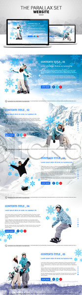 남자 성인 여러명 여자 한국인 PSD 사이트템플릿 웹템플릿 템플릿 겨울 눈 눈송이 반응형 산 스노우보드 스키장 시차스크롤 취미 패럴렉스 홈페이지 홈페이지시안