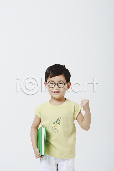 남자 소년한명만 어린이만 유치원생 한국인 한명 JPG 앞모습 포토 들기 상반신 서기 스튜디오촬영 실내 안경 안경낌 어린이교육 주먹 책 파이팅 흰배경
