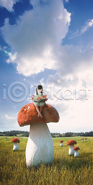상상 소녀(어린이) 소녀만 소녀한명만 어린이 여자 한국인 한명 JPG 디지털합성 편집이미지 구름(자연) 꿈 나무 독서 디지털아트 버섯 책 초원(자연) 하늘 합성