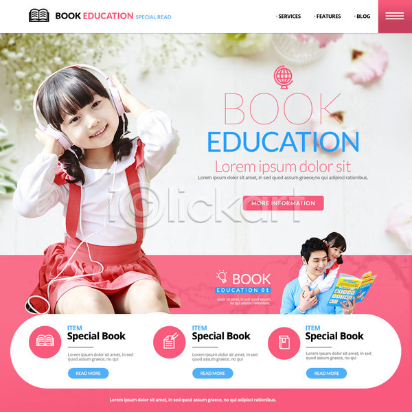 남자 성인 세명 어린이 여자 한국인 PSD 웹템플릿 템플릿 교육 독서 딸 부녀 아빠 이벤트 이벤트페이지 지구본 책 헤드셋