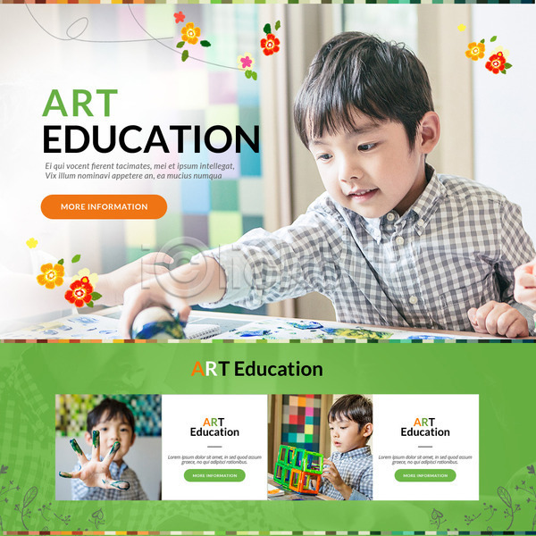 남자 세명 소년만 어린이 한국인 PSD 웹템플릿 템플릿 교육 그리기 꽃 미술 미술교육 이벤트 이벤트페이지