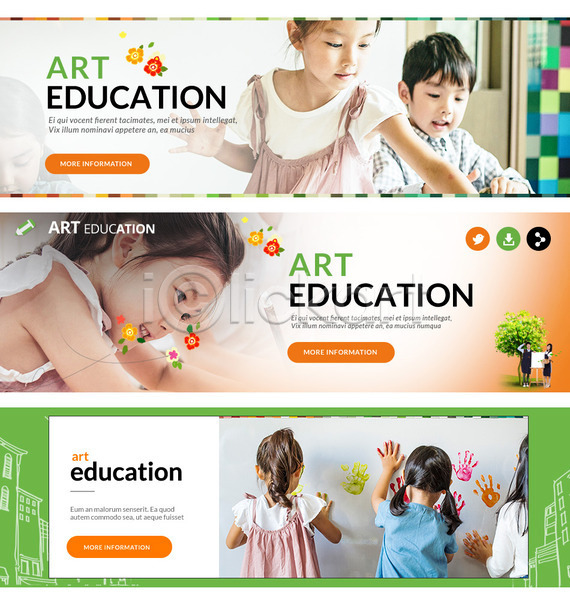 남자 어린이 어린이만 여러명 여자 한국인 PSD 웹템플릿 템플릿 교육 그리기 꽃 나무 놀이 미술 미술교육 배너 웹배너 이벤트 이벤트배너 페인팅