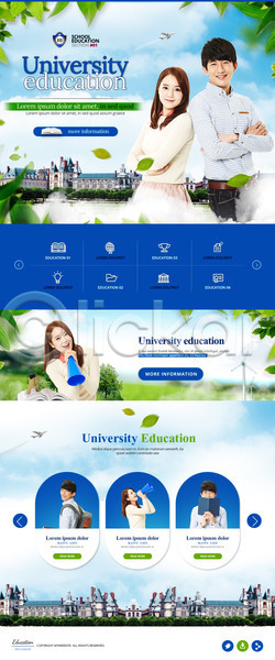 남자 성인 여러명 여자 한국인 PSD 사이트템플릿 웹템플릿 템플릿 교육 나뭇잎 대학교 대학생 랜딩페이지 홈페이지 홈페이지시안
