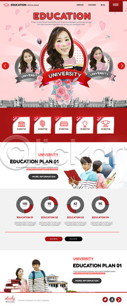 남자 성인 여러명 여자 한국인 PSD 사이트템플릿 웹템플릿 템플릿 교육 대학교 대학생 랜딩페이지 홈페이지 홈페이지시안