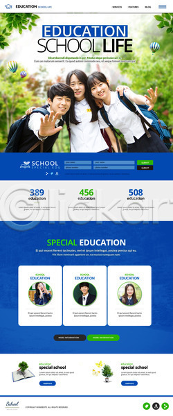 남자 여러명 여자 청소년 한국인 PSD 사이트템플릿 웹템플릿 템플릿 공원 교복 교육 랜딩페이지 학생 홈페이지 홈페이지시안