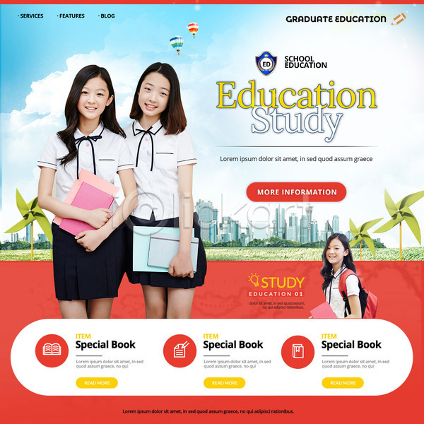 세명 어린이 여자 여자만 청소년 한국인 PSD 웹템플릿 템플릿 교복 교육 바람개비 여학생 이벤트 이벤트페이지 학생