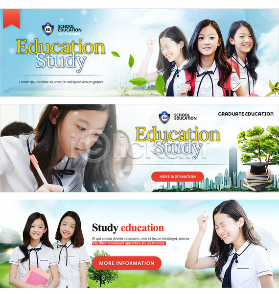 어린이 여러명 여자 여자만 청소년 한국인 PSD 웹템플릿 템플릿 교복 교육 나뭇잎 배너 여학생 웹배너 이벤트 이벤트배너 책 학생