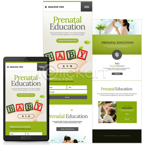 성인 어린이 여러명 여자 여자만 한국인 PSD 모바일템플릿 웹템플릿 템플릿 교육 나뭇잎 딸 모바일 모바일사이트 엄마 임산부 임신 키스