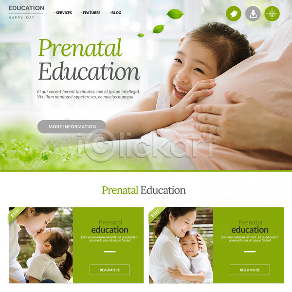 성인 어린이 여러명 여자 여자만 한국인 PSD 웹템플릿 템플릿 교육 나뭇잎 딸 모녀 엄마 이벤트 이벤트페이지 임산부 임신 태교