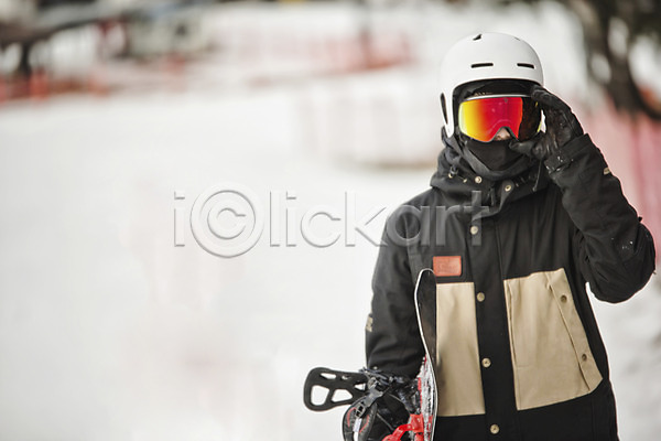 20대 남자 성인남자한명만 청년남자한명만 한국인 한명 JPG 아웃포커스 앞모습 포토 겨울 고글 들기 상반신 서기 스노우보더 스노우보드 스키복 스키장 야외 용평스키장 주간 헬멧