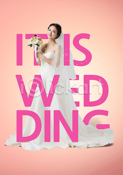 30대 성인 여자 한국인 한명 PSD 편집이미지 결혼 들기 부케 서기 신부(웨딩) 영어 웨딩드레스 전신